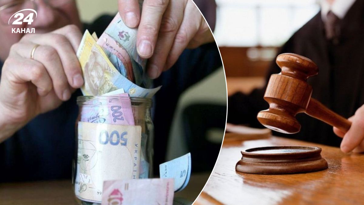 Пенсія через суд Пенсія через суд