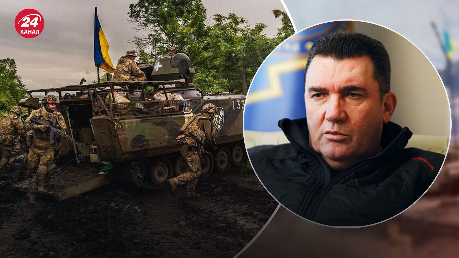 Данілов висловився щодо успіхів контрнаступу ЗСУ Данілов висловився щодо успіхів контрнаступу ЗСУ