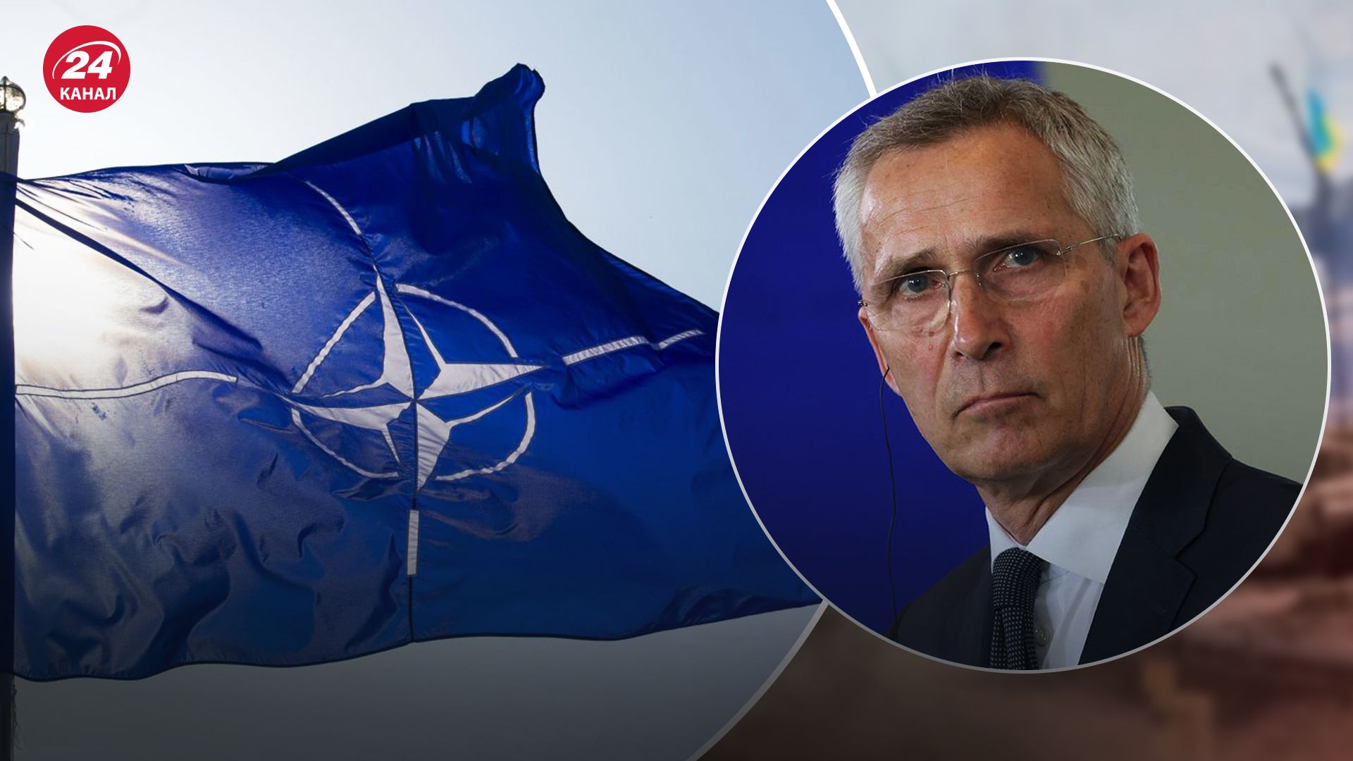 Столтенберг розповів про новий пакет, який ухвалять на саміті НАТО