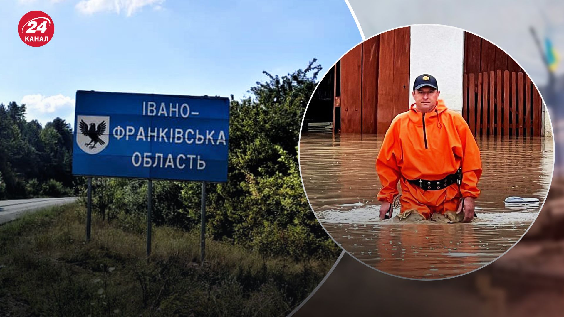 В Прикарпатье прошла сильная непогода