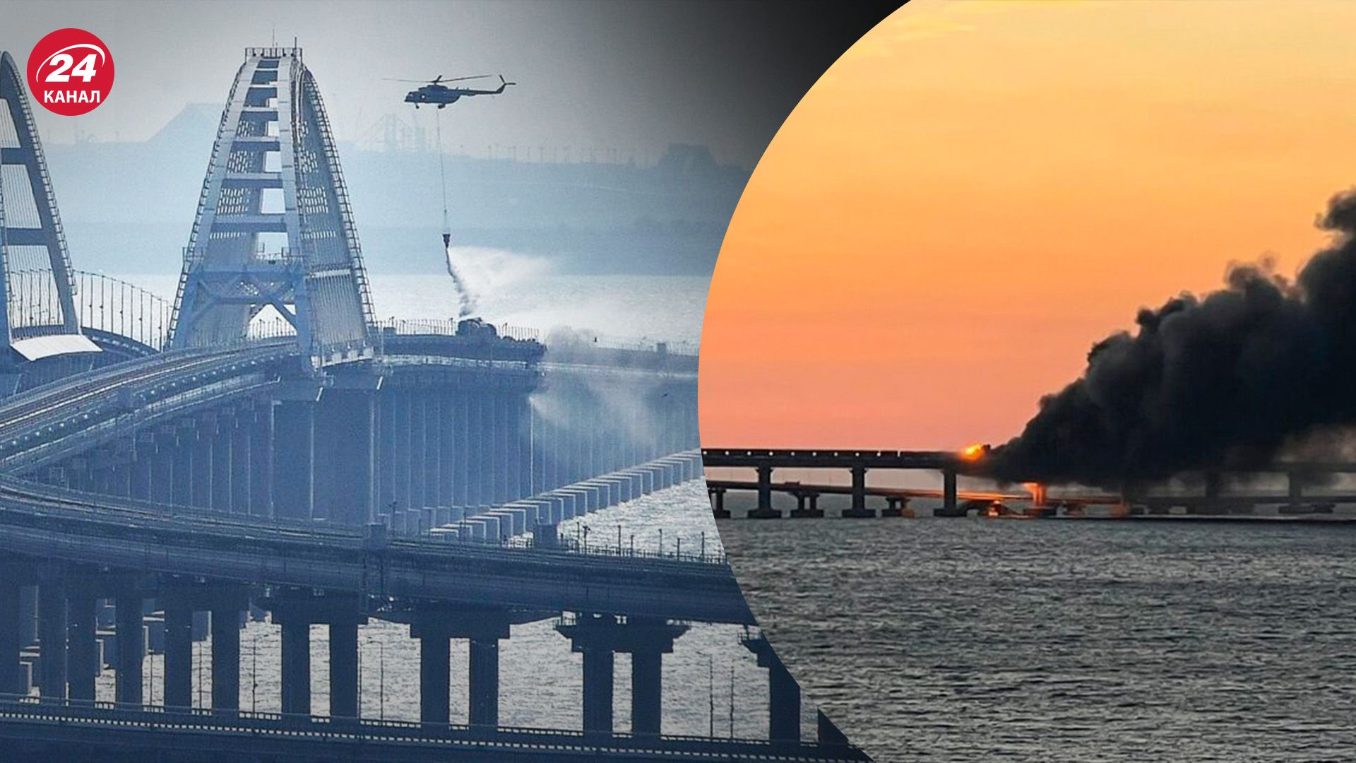 Россияне боятся атаки на Крымский мост - как оккупанты пытаются защитить переправу - 24 Канал
