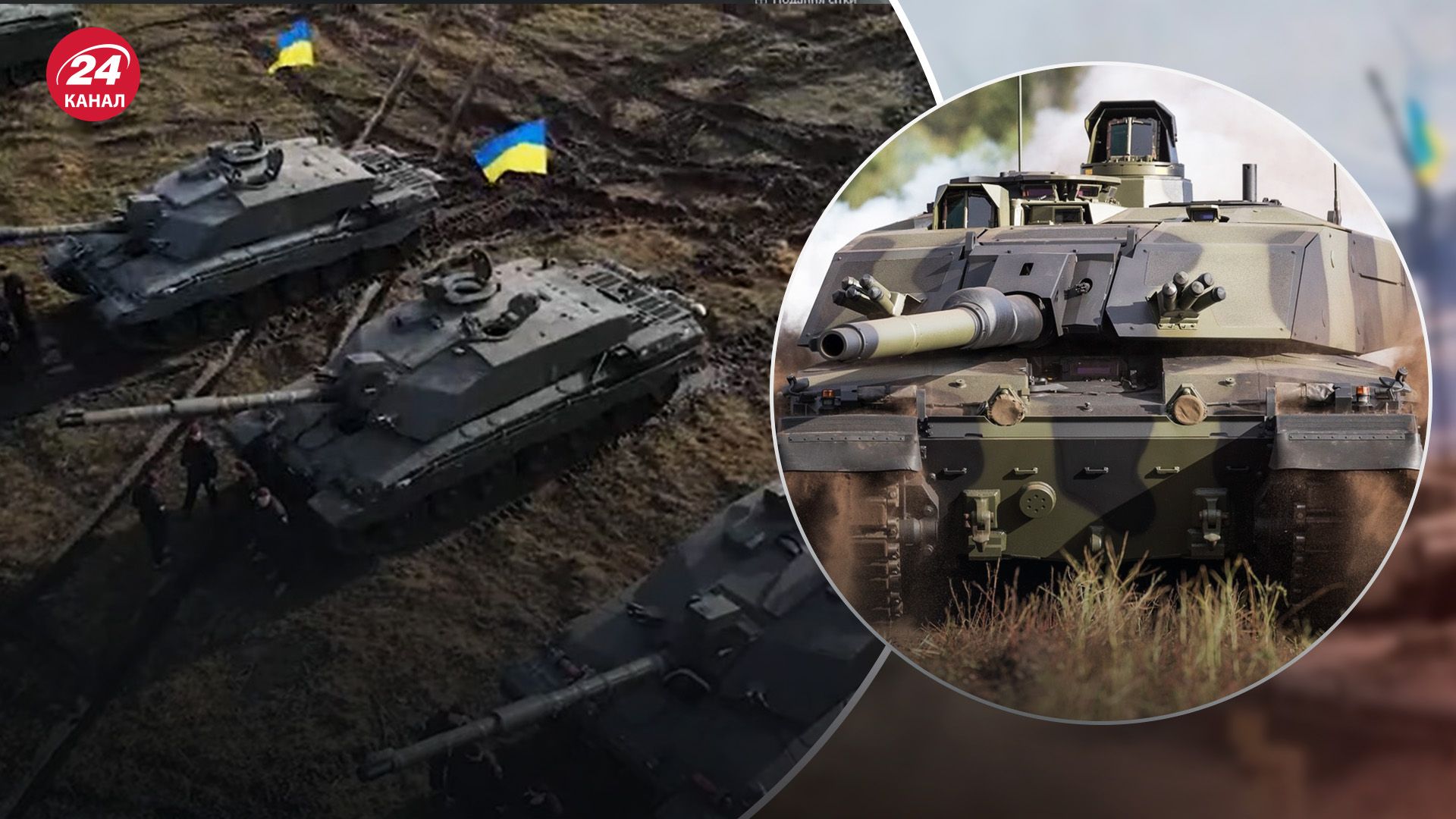 Украине нужно больше танков для наступления Украине нужно больше танков для наступления