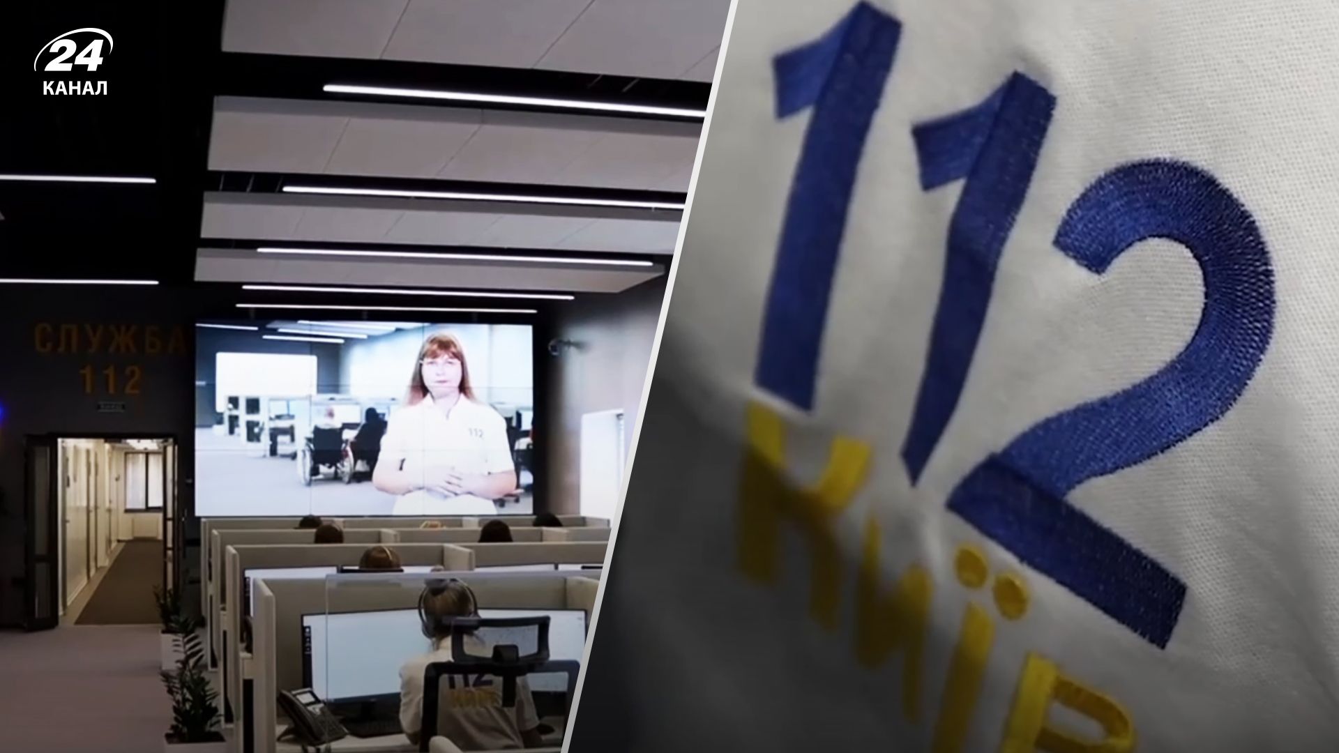 112 - єдиний номер для всіх надзвичайних ситуацій у Києві - деталі від МВС 112 - єдиний номер для всіх надзвичайних ситуацій у Києві - деталі від МВС