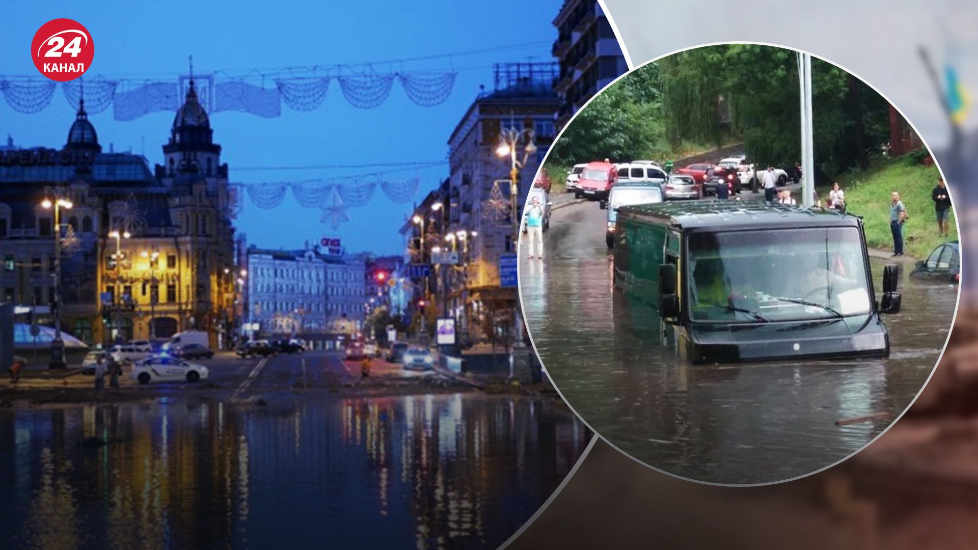 Киев страдает от сильной непогоды Киев страдает от сильной непогоды