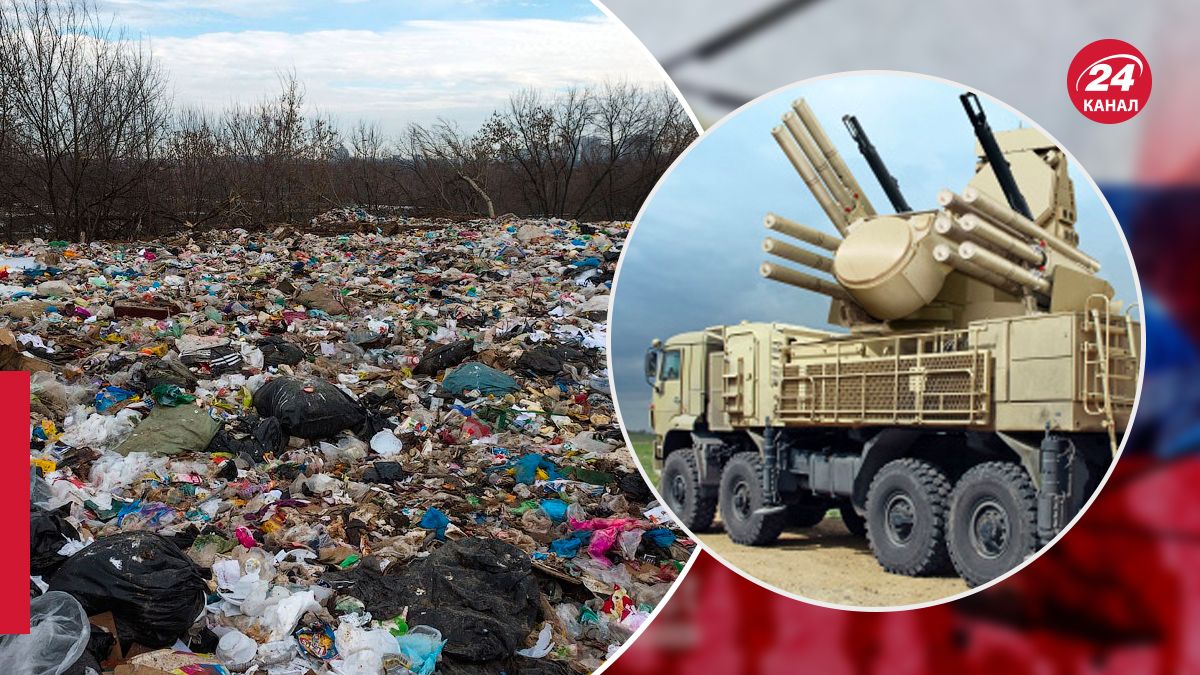 Панцир-С1 на колишньому сміттєзвалищі під Москвою Панцир-С1 на колишньому сміттєзвалищі під Москвою