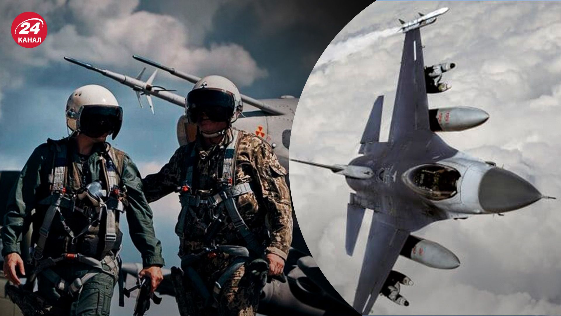 Передача F-16 - коли розпочнуться навчання пілотів - 24 Канал Передача F-16 - коли розпочнуться навчання пілотів - 24 Канал