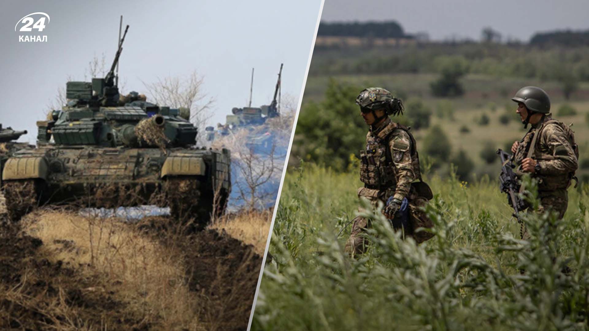 Генштаб ЗСУ розповів про успіхи Сил оборони Генштаб ЗСУ розповів про успіхи Сил оборони