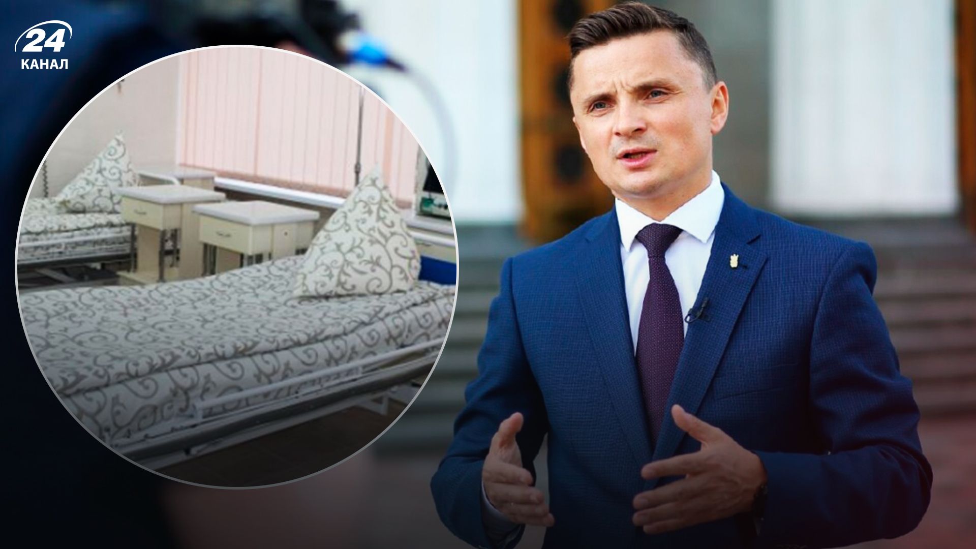 Головко на больничном - 24 Канал Головко на больничном - 24 Канал