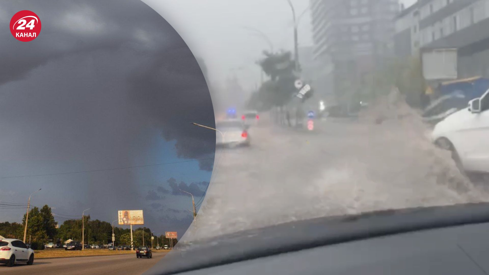 Україною пронеслася негода Україною пронеслася негода