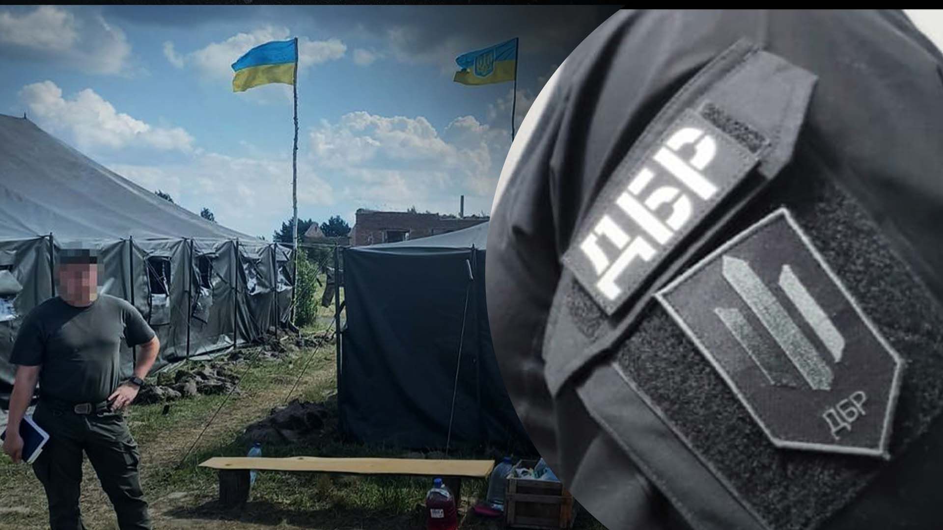 ДБР повідомило про підозру офіцерові ДБР повідомило про підозру офіцерові