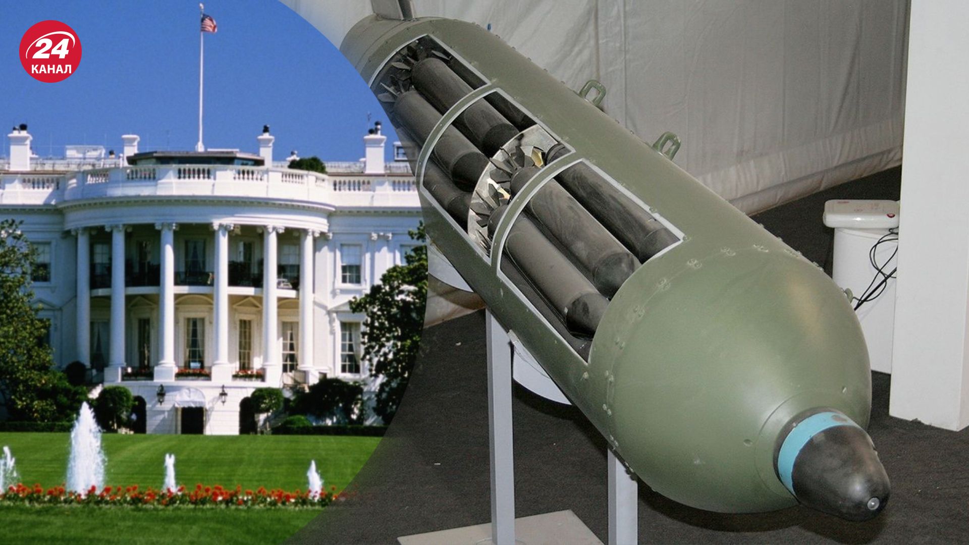 Украина получит кассетные боеприпасы от США Украина получит кассетные боеприпасы от США