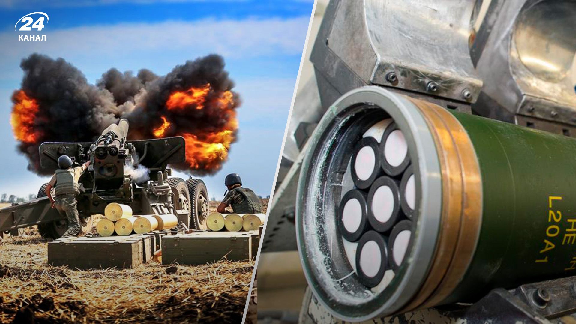 США передадут кассетные боеприпасы - когда они будут в Украине - 24 Канал США передадут кассетные боеприпасы - когда они будут в Украине - 24 Канал