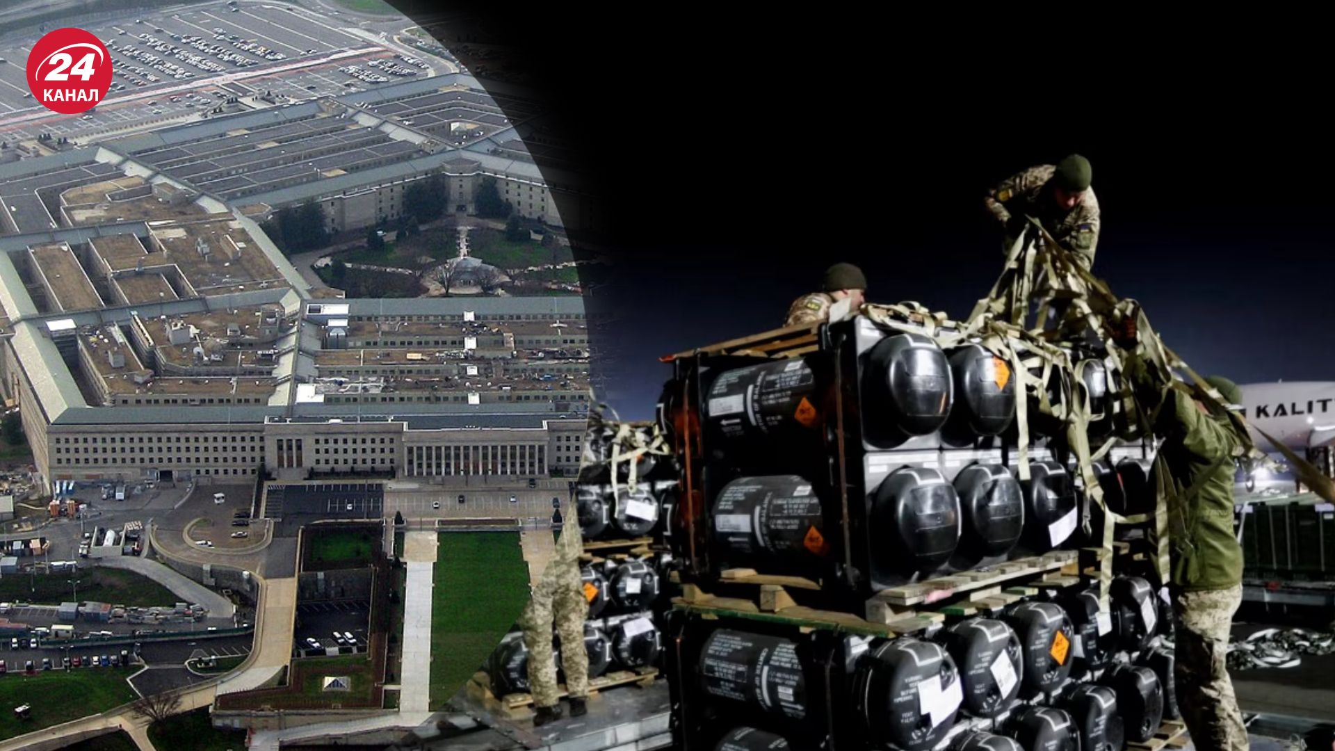 США оголосили новий пакет військової допомоги США оголосили новий пакет військової допомоги