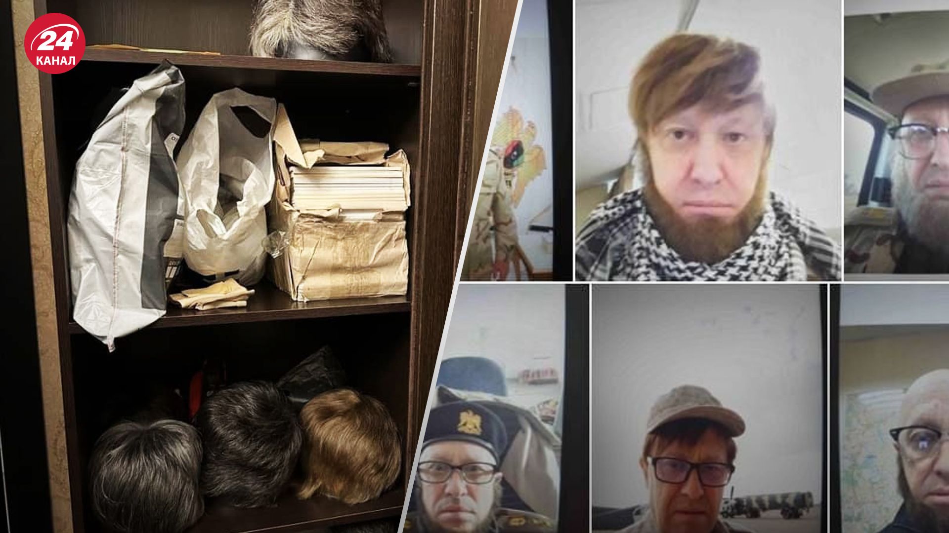 Пригожин использовал парики для конспирации Пригожин использовал парики для конспирации