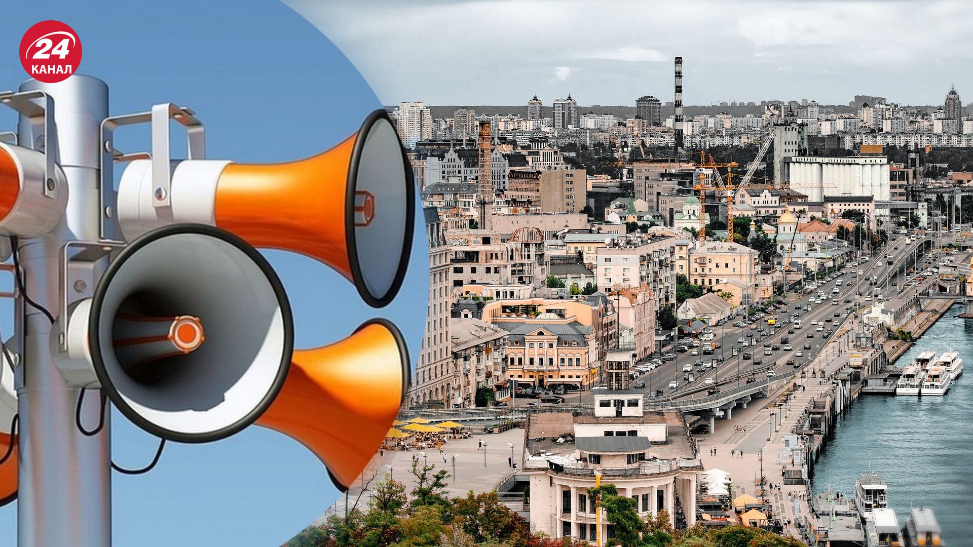 КМВА тимчасово не сповіщатиме про повітряну тривогу КМВА тимчасово не сповіщатиме про повітряну тривогу