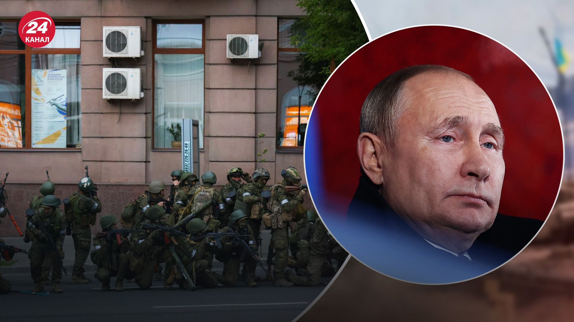 Путін боїться лишитися сам Путін боїться лишитися сам