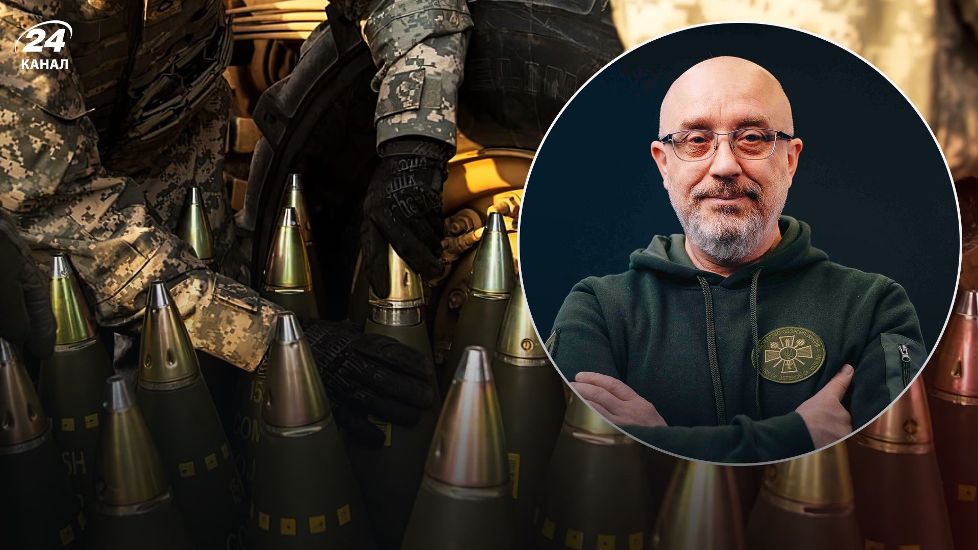 Резников о кассетных боеприпасах - 24 Канал Резников о кассетных боеприпасах - 24 Канал