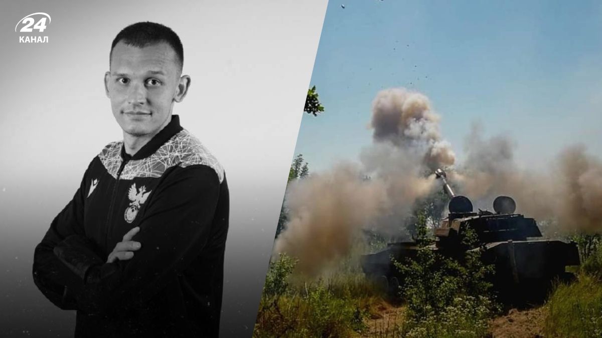 Війна в Україні – загинув російський футбольний арбітр Данило Шеметов