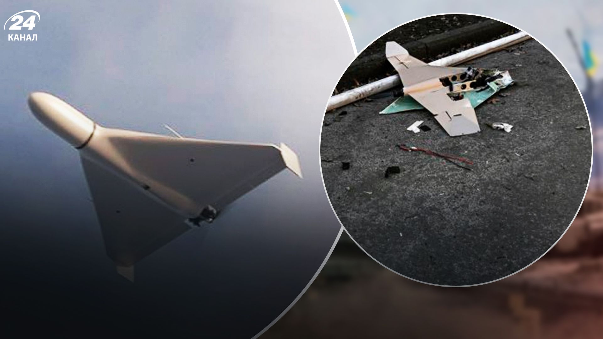 Вночі Росія атакувала Шахедами - 24 Канал Вночі Росія атакувала Шахедами - 24 Канал