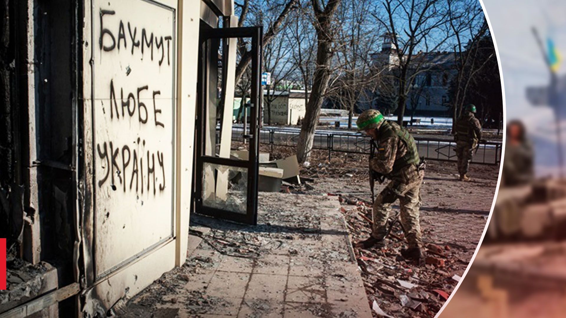 ЗСУ мають успіхи поблизу Бахмута ЗСУ мають успіхи поблизу Бахмута