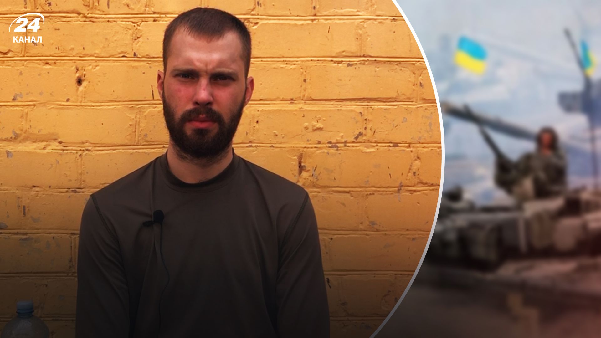 Оккупант Беляев в плену - 24 Канал Оккупант Беляев в плену - 24 Канал