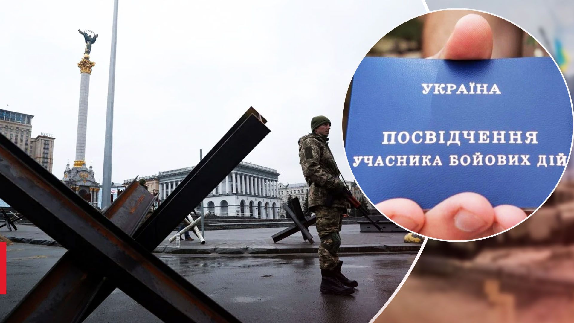 Как получить УБД Как получить УБД