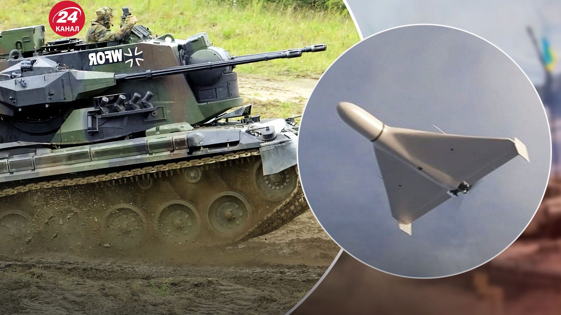 ППО знищує безпілотники - у Повітряних Силах розповіли про БаЛА "Ланцет" і "Шахед"- 24 Канал ППО знищує безпілотники - у Повітряних Силах розповіли про БаЛА "Ланцет" і "Шахед"- 24 Канал