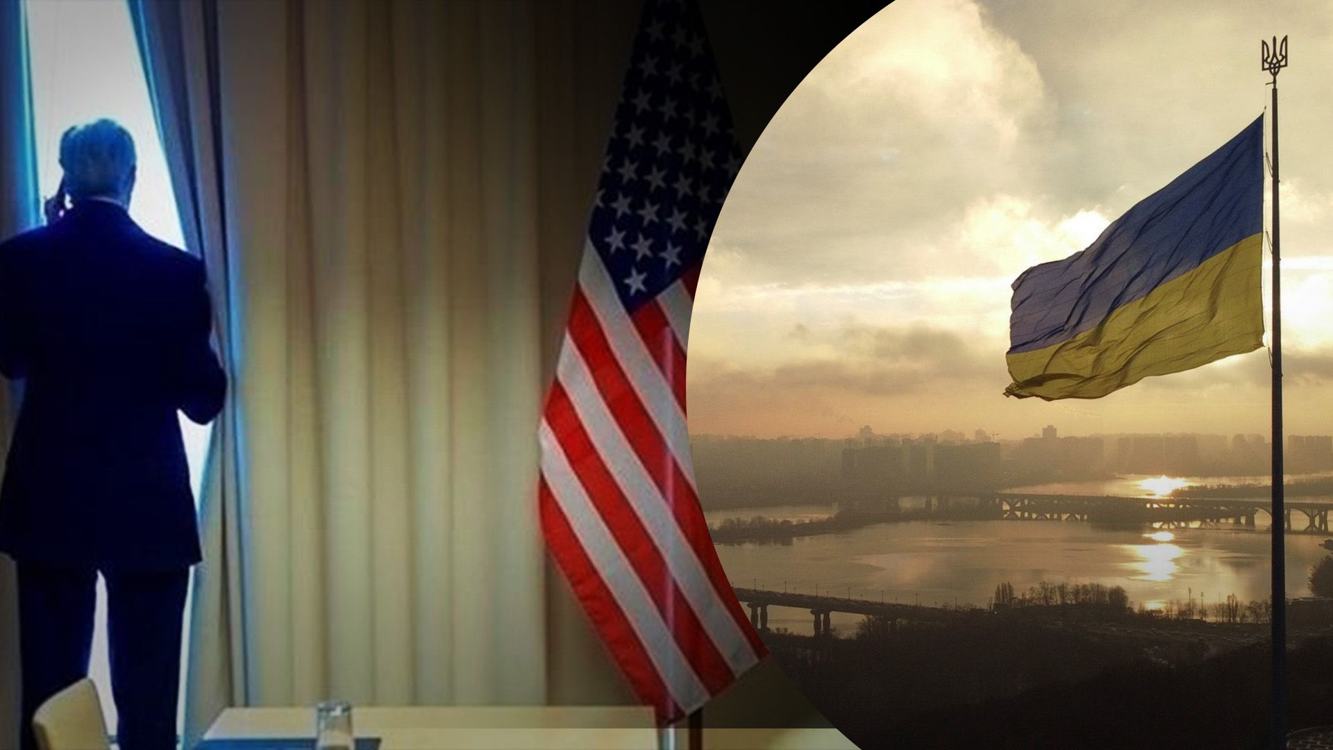 Что Киев говорит о тайных переговорах США с Россией Что Киев говорит о тайных переговорах США с Россией