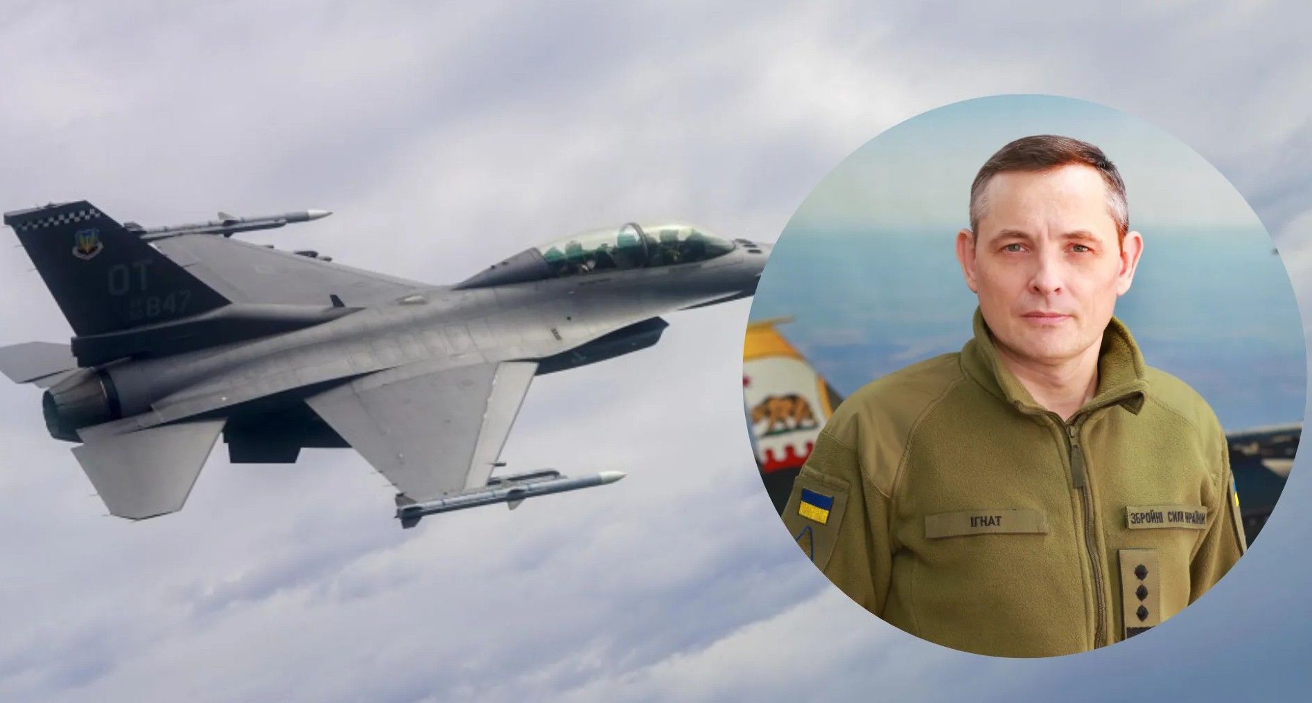 Юрий Игнат о преимуществах F-16 Юрий Игнат о преимуществах F-16