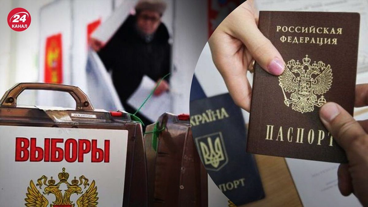 Псевдовыборы на оккупированных территориях - почему Россия не проведет их на некоторых территориях - 24 Канал Псевдовыборы на оккупированных территориях - почему Россия не проведет их на некоторых территориях - 24 Канал