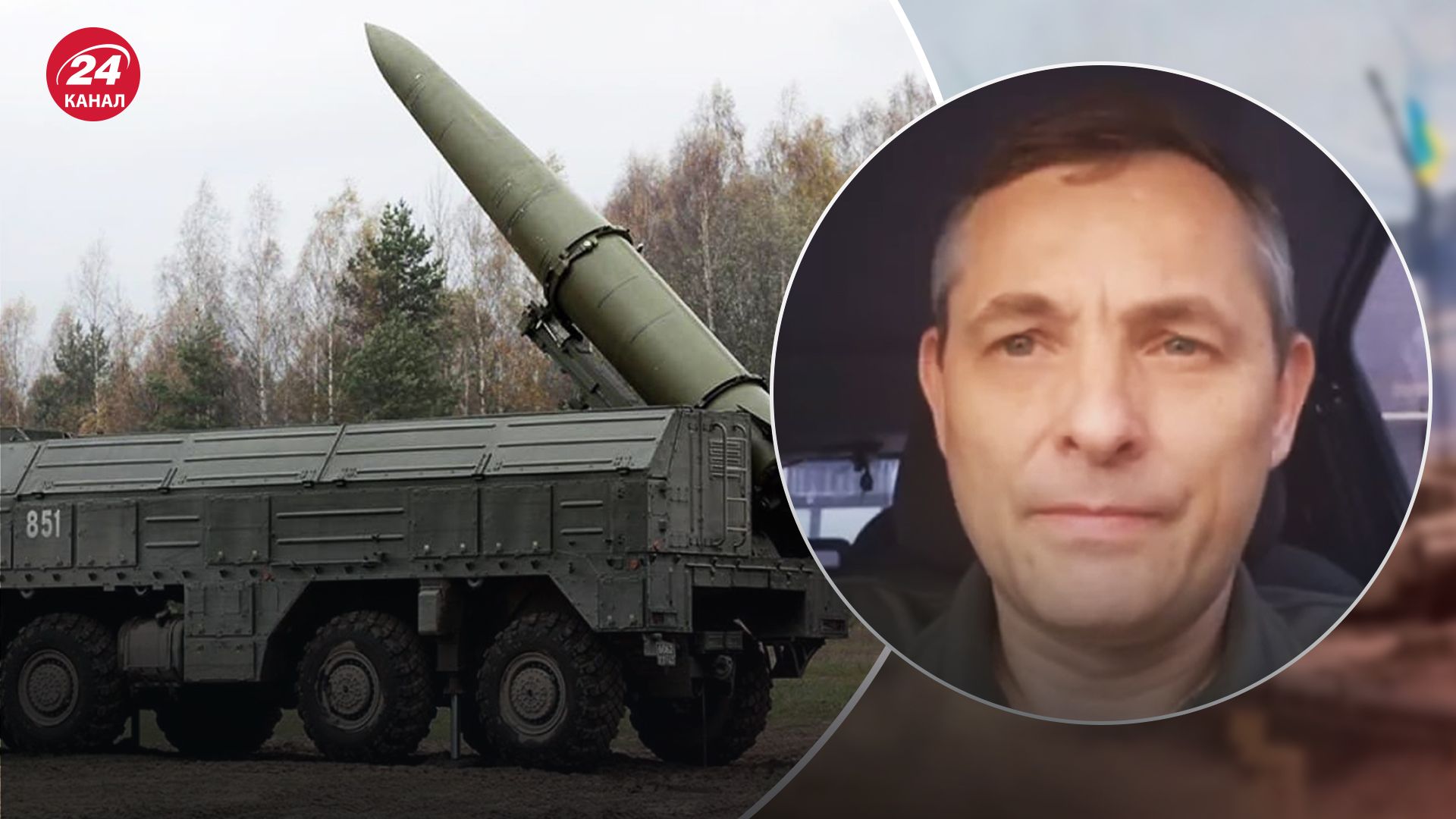 Россияне продолжают бить "Искандерами" Россияне продолжают бить "Искандерами"