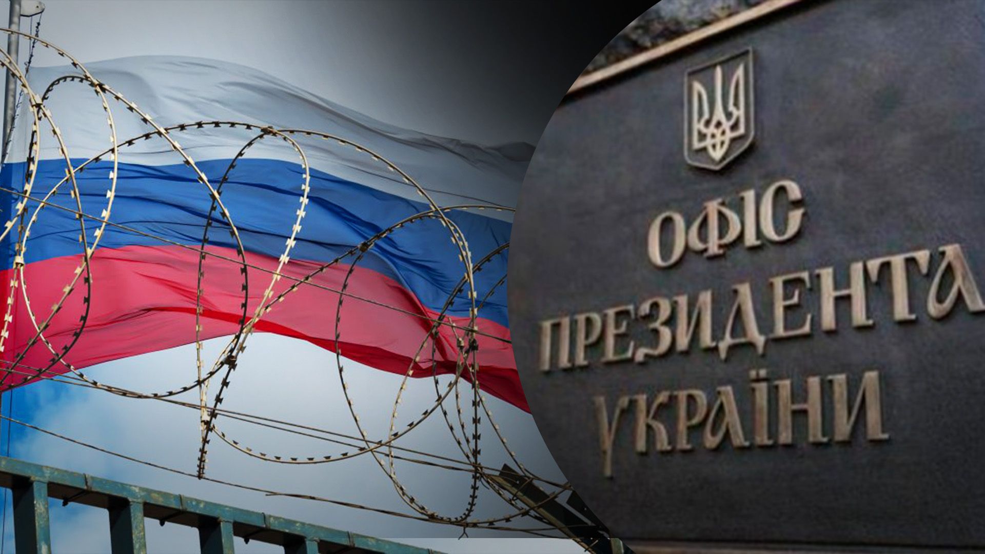 У Зеленського пояснили, чому громадянська війна в Росії неминуча та що може її пришвидшити - 24 Канал У Зеленського пояснили, чому громадянська війна в Росії неминуча та що може її пришвидшити - 24 Канал