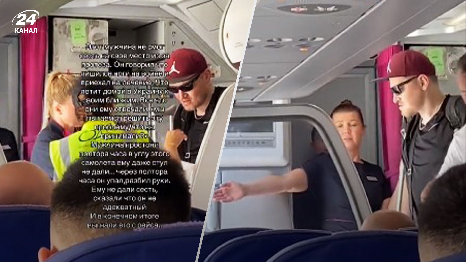 Украинского военного выгнали из самолета, которым он должен был лететь в семью Украинского военного выгнали из самолета, которым он должен был лететь в семью