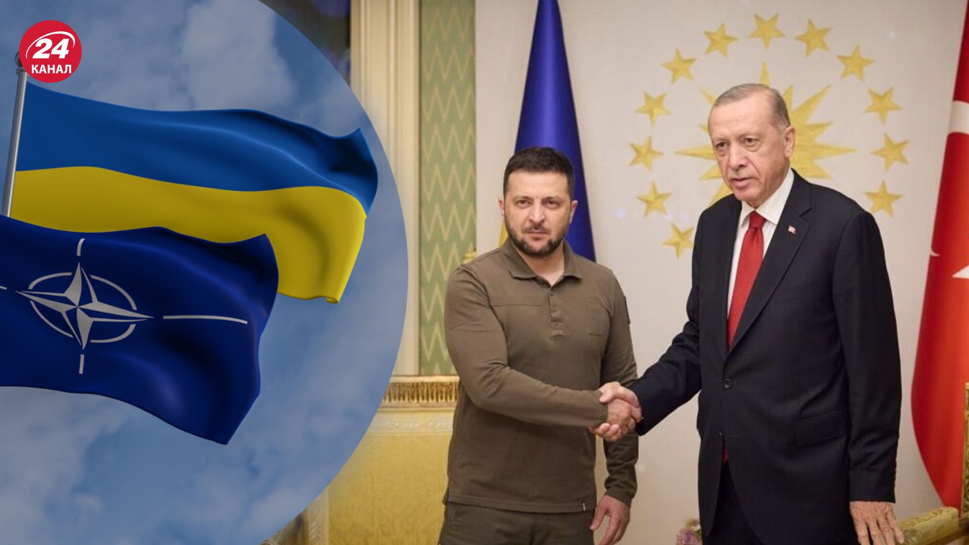 Ердоган вважає, що місце України – в НАТО Ердоган вважає, що місце України – в НАТО