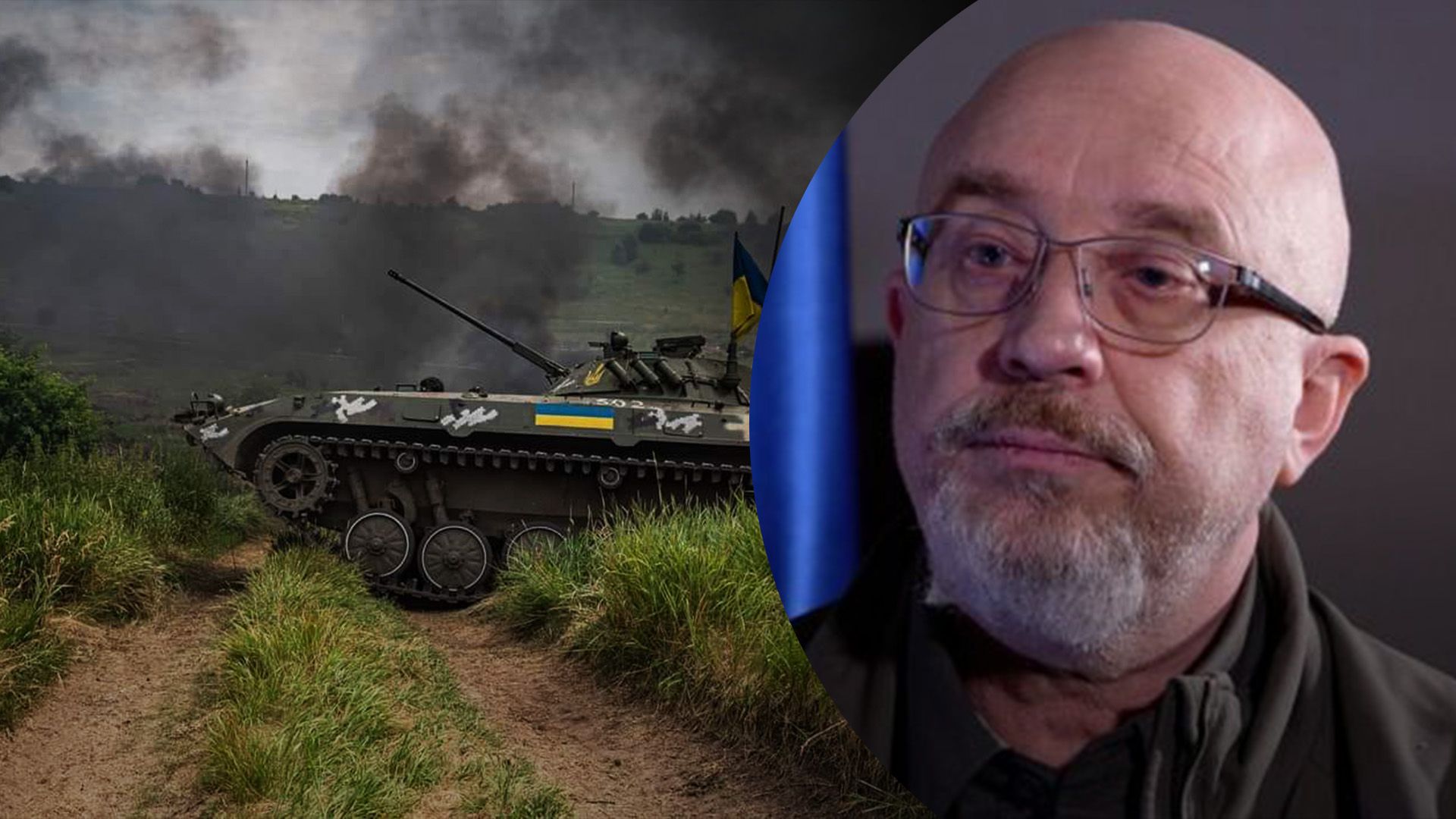 Резніков оцінив постачання ЗСУ західною зброєю Резніков оцінив постачання ЗСУ західною зброєю