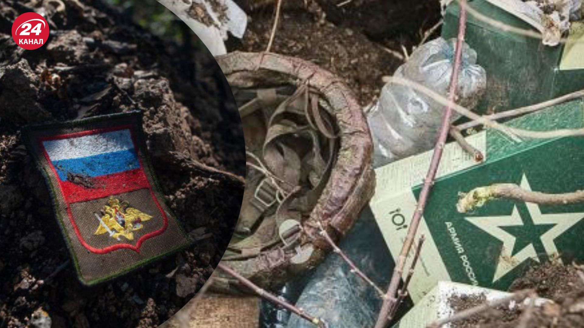 Втрати ворога станом на 9 липня Втрати ворога станом на 9 липня