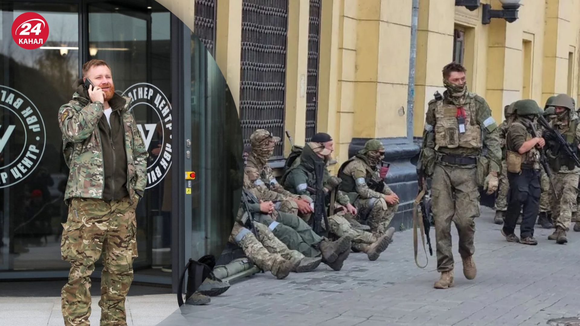 Вагнерівці у відпустці до початку серпня Вагнерівці у відпустці до початку серпня