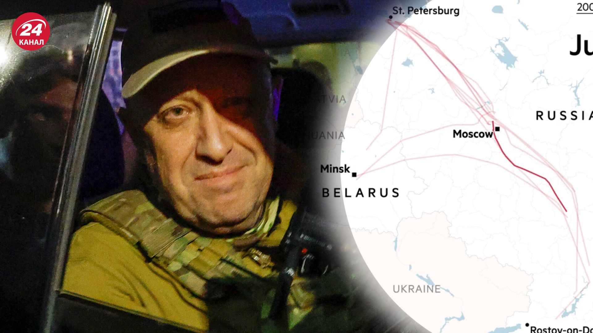 Пригожин після заколоту багато літав по Росії Пригожин після заколоту багато літав по Росії