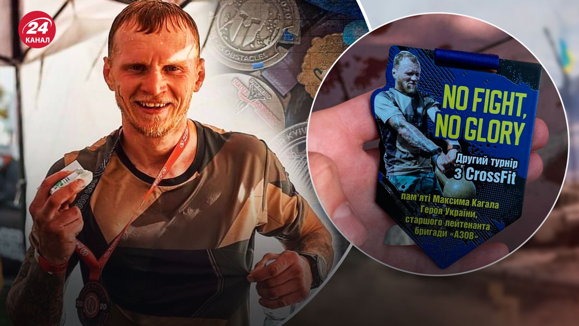 Максим Кагал Пістон - 24 Канал Максим Кагал Пістон - 24 Канал