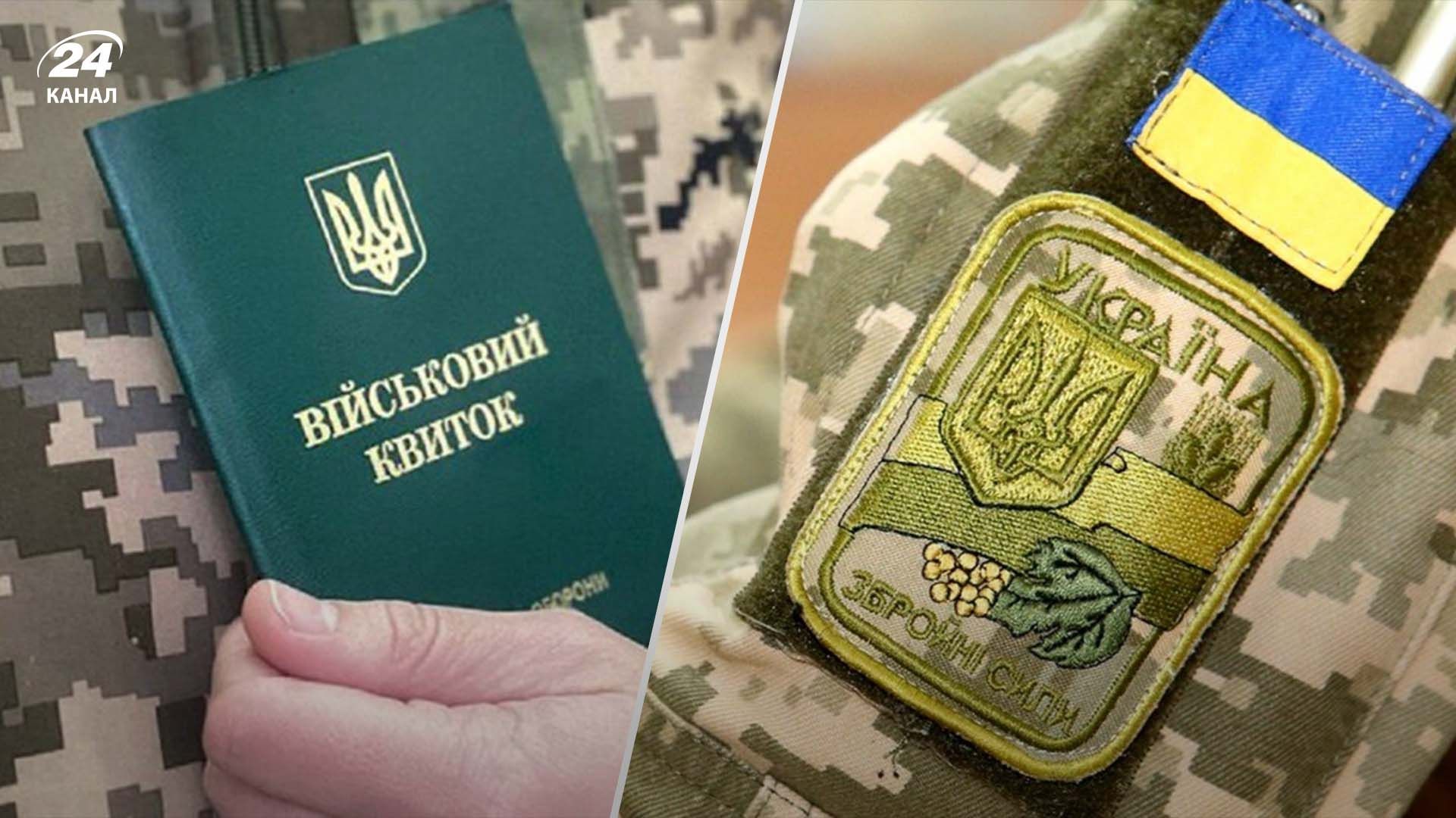 Эксперт объяснил, кого могут повторно мобилизовать Эксперт объяснил, кого могут повторно мобилизовать