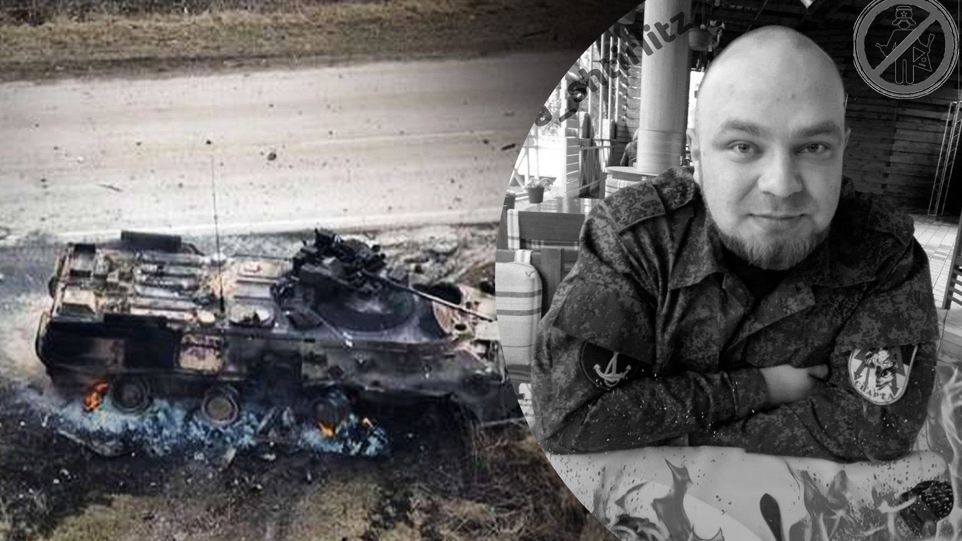 ЗСУ ліквідували начштабу батальйону Мотороли ЗСУ ліквідували начштабу батальйону Мотороли