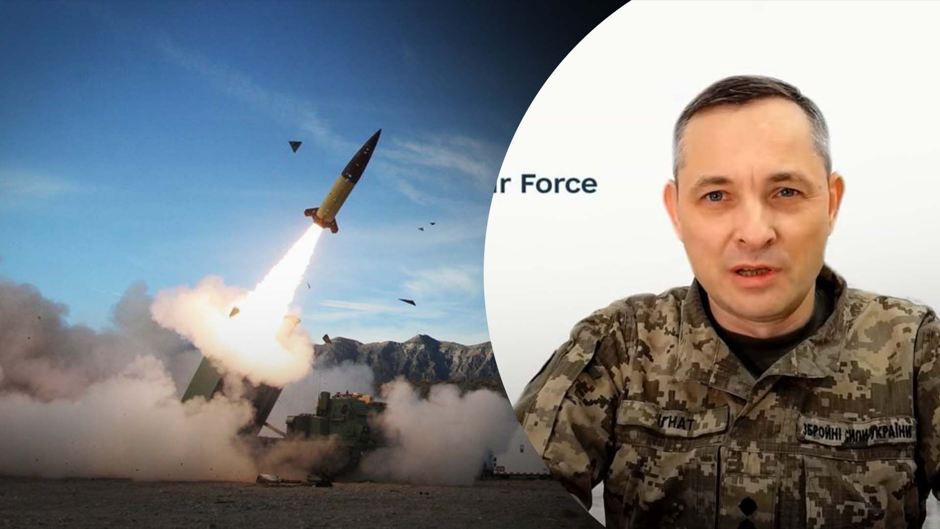 У Повітряних силах назвали зброю, якої потребує Україна У Повітряних силах назвали зброю, якої потребує Україна