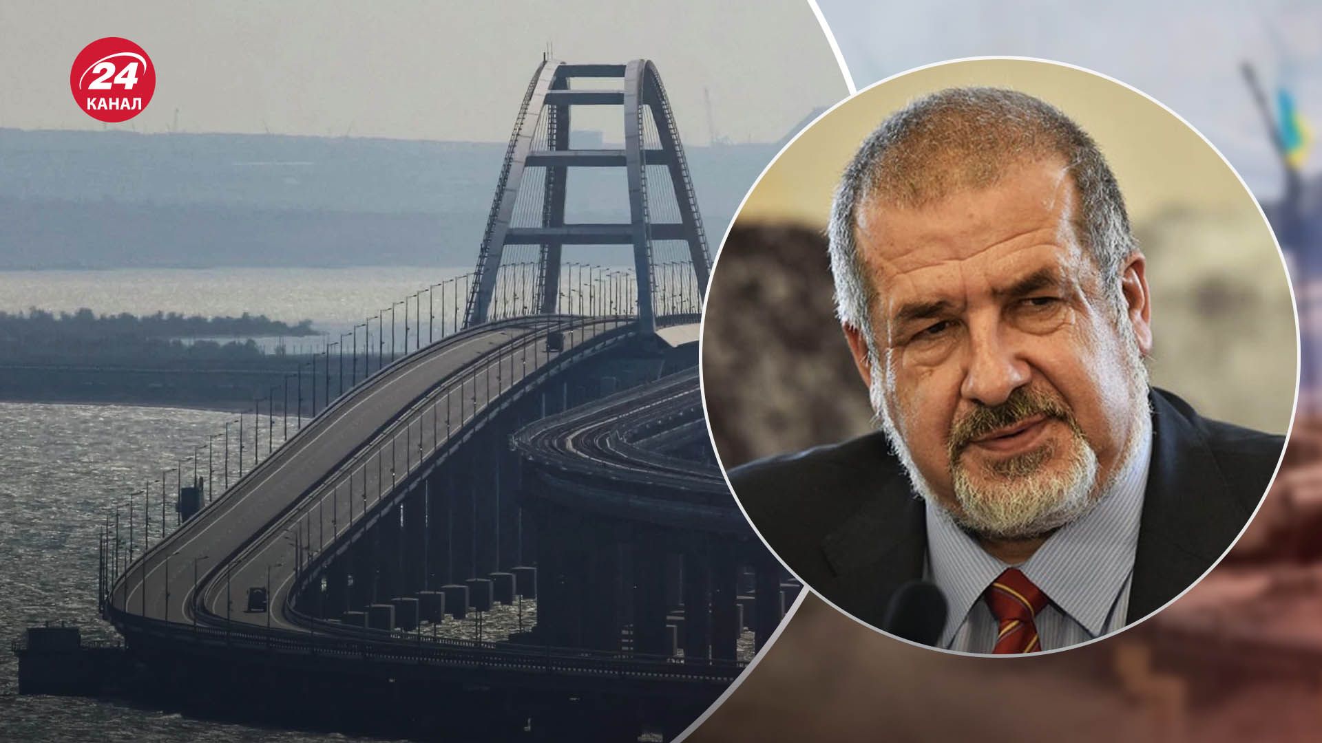 Крымский мост сегодня взрывы - как россияне реагируют на взрывы в Крыму - 24 Канал