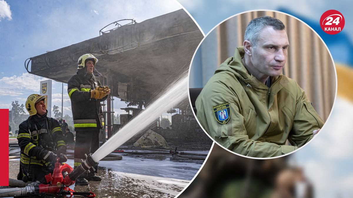 Кличко о пожаре на АЗС в Киеве Кличко о пожаре на АЗС в Киеве