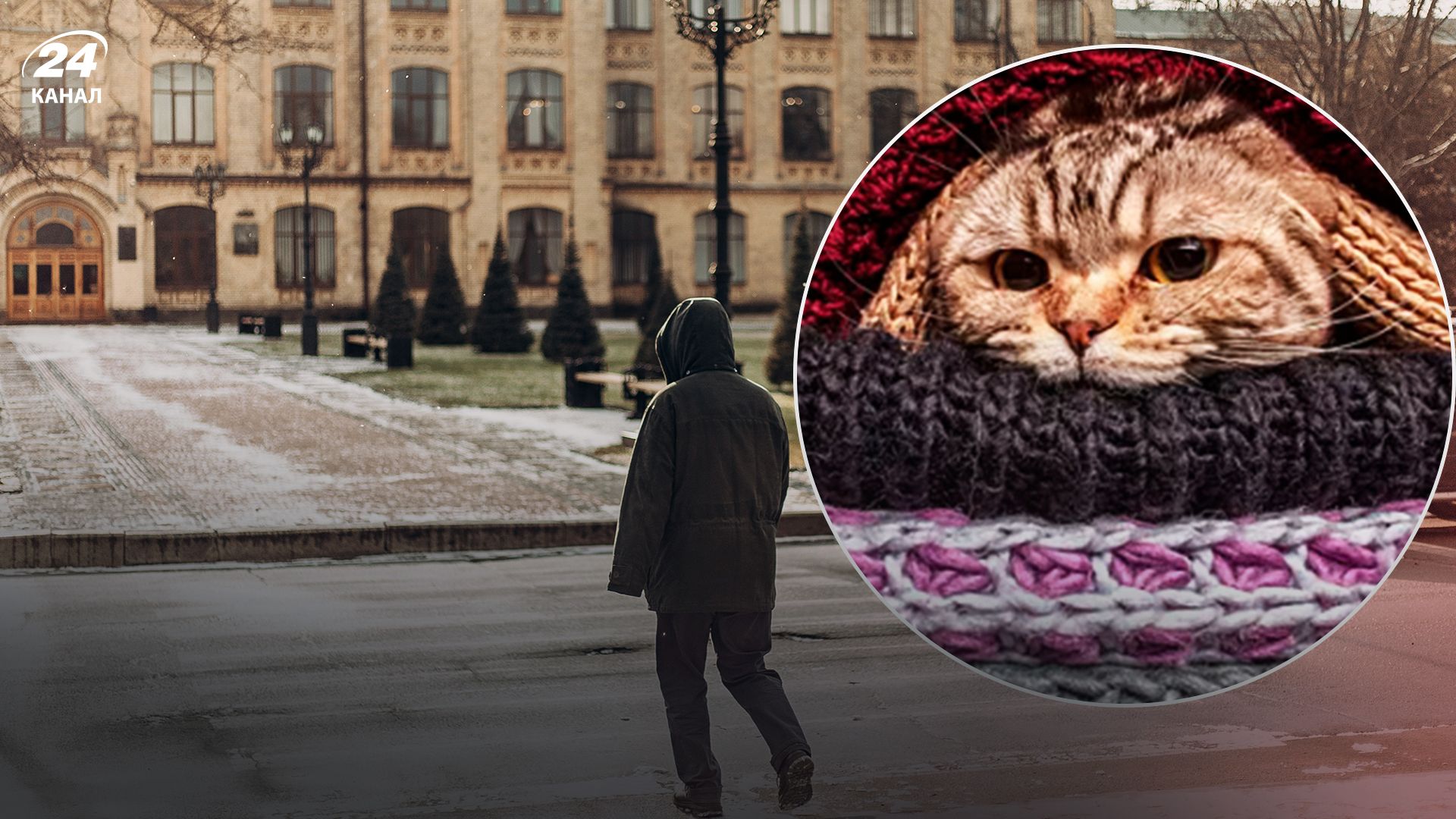 Погода - 24 Канал Погода - 24 Канал