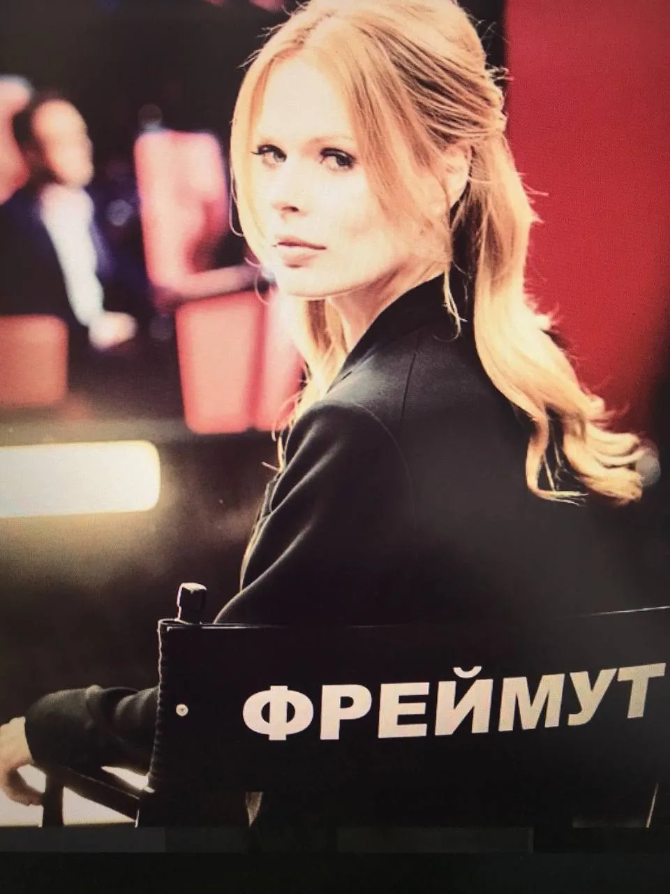 Оля Фреймут Оля Фреймут