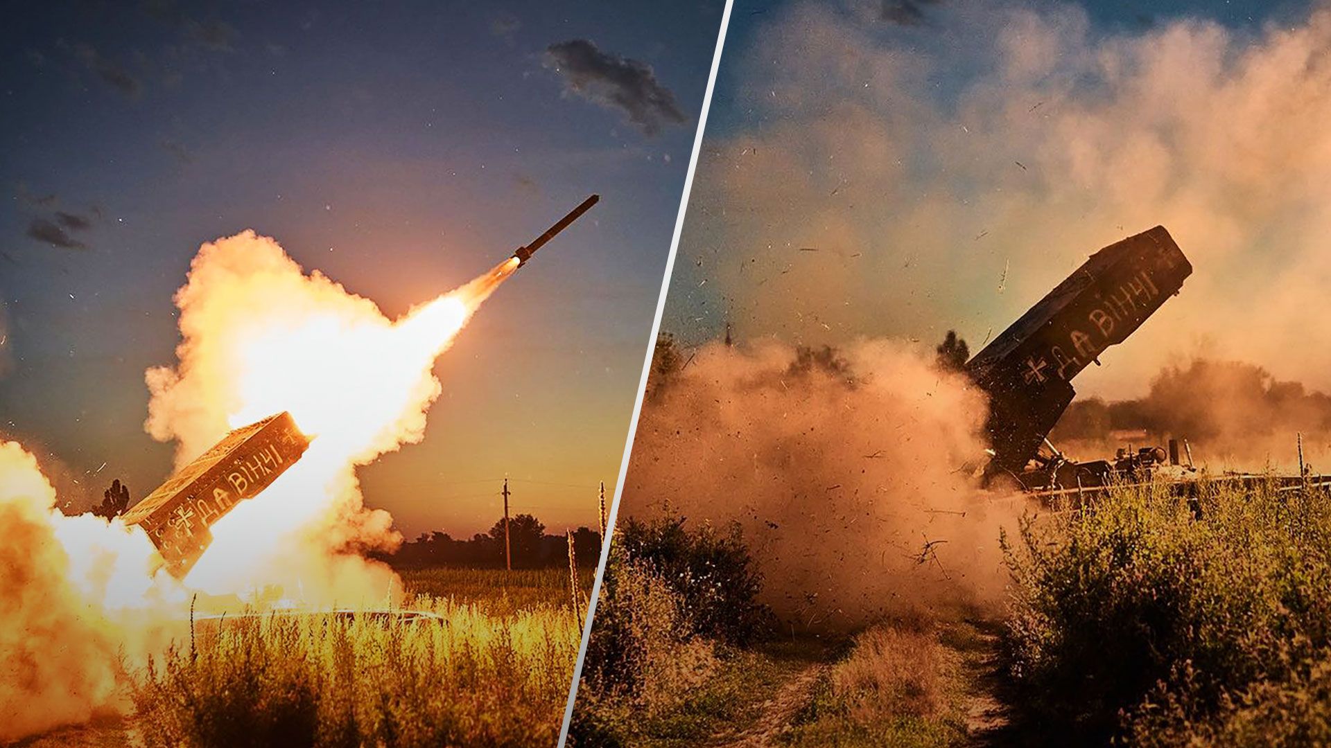 Волки Да Винчи показали видео работы ТОС Солнцепек - 24 Канал Волки Да Винчи показали видео работы ТОС Солнцепек - 24 Канал