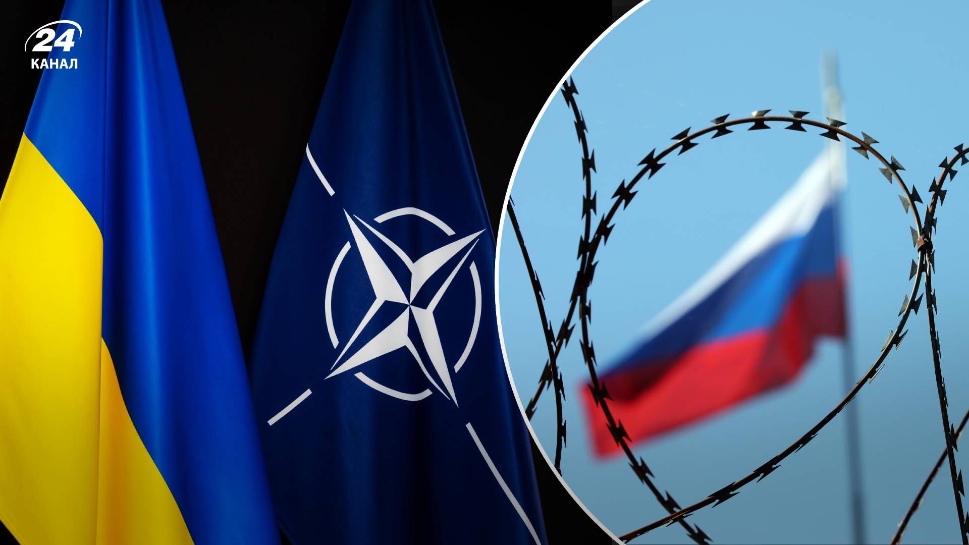 Вступление Украины в НАТО – чего боятся страны Запада Вступление Украины в НАТО – чего боятся страны Запада