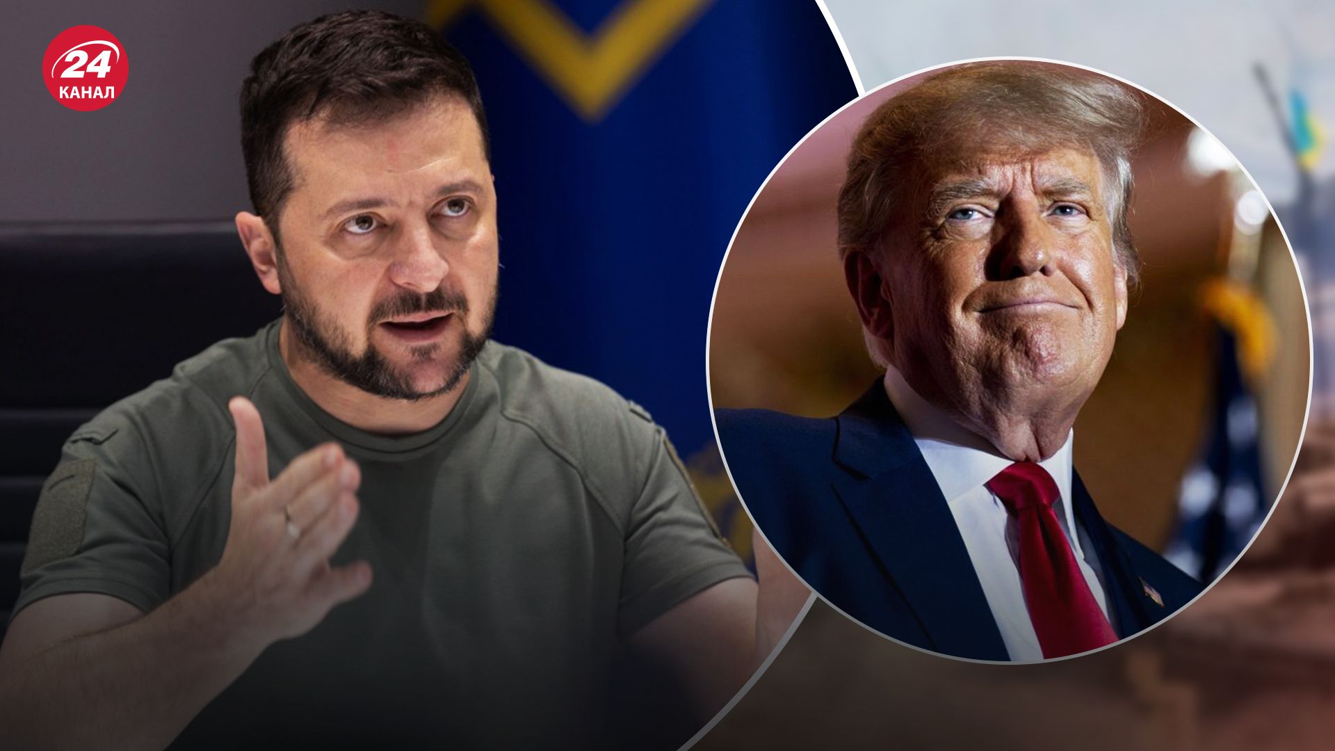 Зеленский резко отреагировал на заявления Трампа об окончании войны в Украине Зеленский резко отреагировал на заявления Трампа об окончании войны в Украине