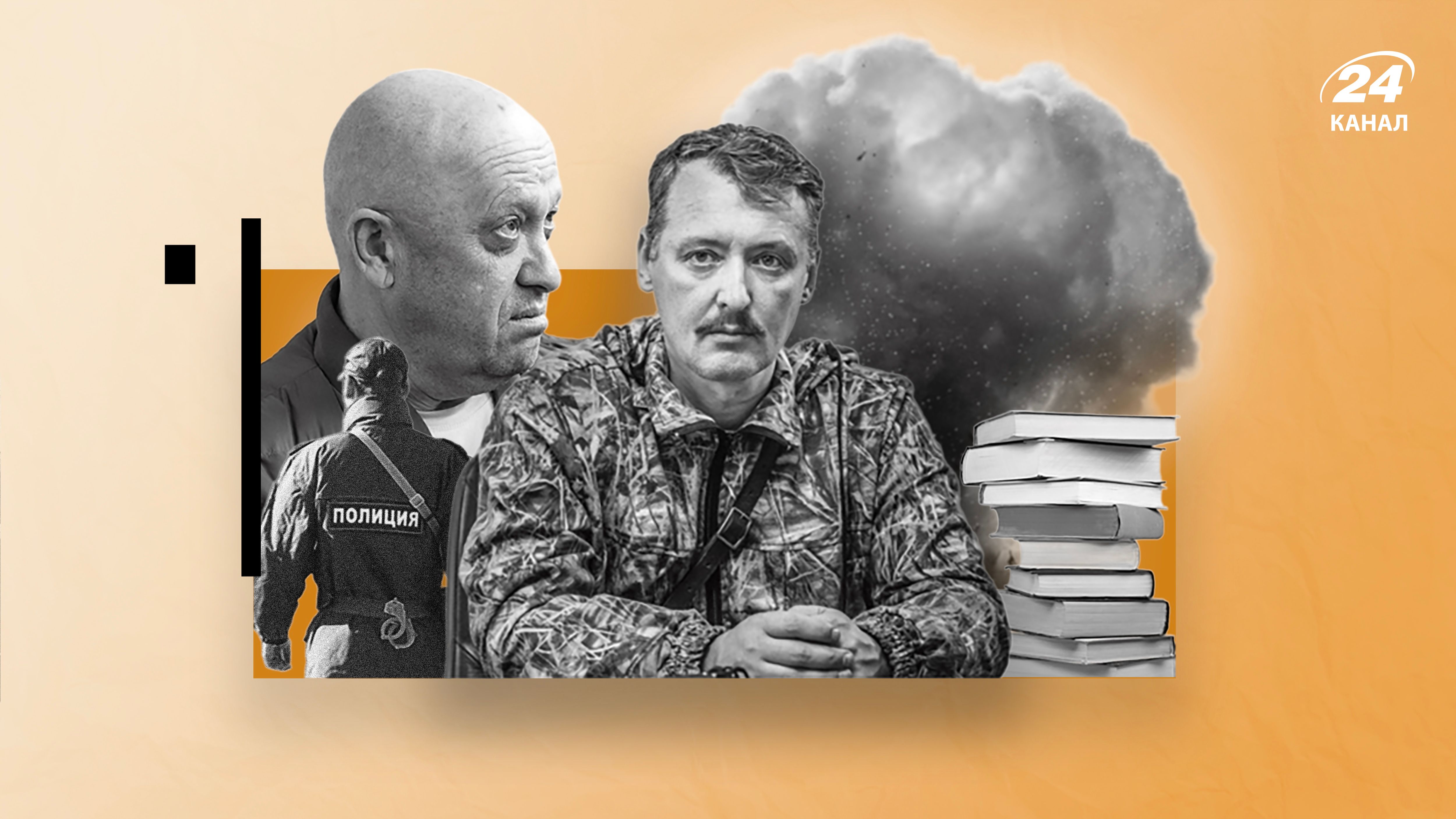 Як у Кремлі намагаються боротися з Гіркіним Як у Кремлі намагаються боротися з Гіркіним